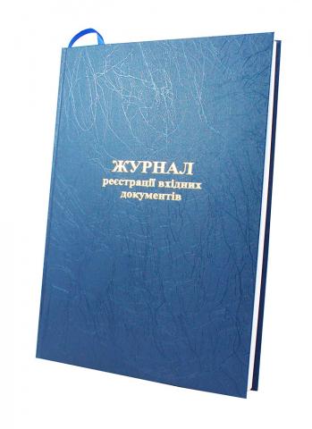 нотариальные книги, реестры нотариуса, книги для нотариуса купить, нотариальные книги купить, нотариальные журналы, книги нотариуса винница, нотариальные книги киев, реестры нотариуса харьков, нотариальные книги одесса, журналы нотариуса днепропетровск, печать книг, изготовление книг, изготовление обложки