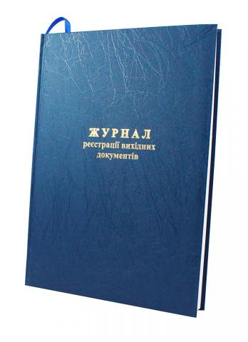 нотариальные книги, реестры нотариуса, книги для нотариуса купить, нотариальные книги купить, нотариальные журналы, книги нотариуса винница, нотариальные книги киев, реестры нотариуса харьков, нотариальные книги одесса, журналы нотариуса днепропетровск, печать книг, изготовление книг, изготовление обложки