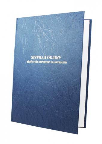 нотариальные книги, реестры нотариуса, книги для нотариуса купить, нотариальные книги купить, нотариальные журналы, книги нотариуса винница, нотариальные книги киев, реестры нотариуса харьков, нотариальные книги одесса, журналы нотариуса днепропетровск, нотариальные книги запорожье, нотариальные реестры львов, книги нотаріуса, нотаріальні книги