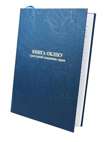 нотариальные книги, реестры нотариуса, книги для нотариуса купить, нотариальные книги купить, нотариальные журналы, книги нотариуса винница, нотариальные книги киев, реестры нотариуса харьков, нотариальные книги одесса, журналы нотариуса днепропетровск
