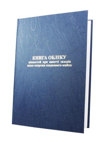 нотариальные книги, реестры нотариуса, книги для нотариуса купить, нотариальные книги купить, нотариальные журналы, книги нотариуса винница, нотариальные книги киев, реестры нотариуса харьков, нотариальные книги одесса, журналы нотариуса днепропетровск, нотаріальні книги, книги нотаріуса