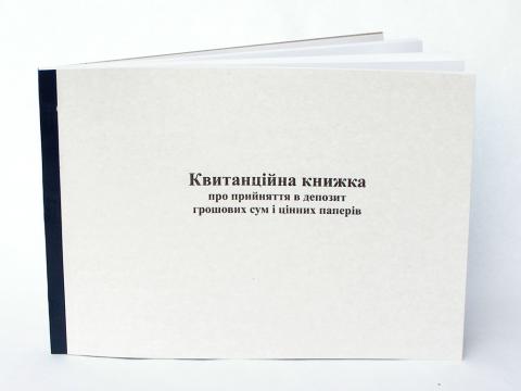 нотариальные книги, реестры нотариуса, книги для нотариуса купить, нотариальные книги купить, нотариальные журналы, книги нотариуса винница, нотариальные книги киев, реестры нотариуса харьков, нотариальные книги одесса, журналы нотариуса днепропетровск