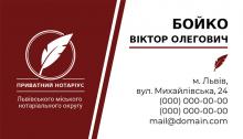 визитки, визитки нотариуса, печать визиток, заказать визитки, визитки купить, визитки бархат, нотариальные визитки, визитные карточки, макет визитки, дизайн визитки