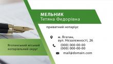 визитки, визитки нотариуса, печать визиток, заказать визитки, визитки купить, визитки бархат, нотариальные визитки, визитные карточки, макет визитки, дизайн визитки