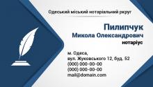 визитки, визитки нотариуса, печать визиток, заказать визитки, визитки купить, визитки бархат, нотариальные визитки, визитные карточки, макет визитки, дизайн визитки