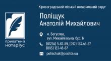 визитки, визитки нотариуса, печать визиток, заказать визитки, визитки купить, визитки бархат, нотариальные визитки, визитные карточки, макет визитки, дизайн визитки