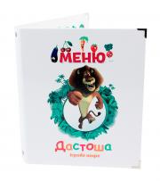 папки меню, папки меню купить, папки для меню Винница, обложка для меню, меню для ресторана, папки меню киев, меню кожзам, меню пластик, шитые папки меню, барная карта, папки счет, счетницы для ресторана