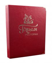 папки меню, папки меню купить, папки для меню Винница, обложка для меню, меню для ресторана, папки меню киев, меню кожзам, меню пластик, шитые папки меню, барная карта, папки счет, счетницы для ресторана
