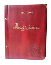 папки меню, папки меню купить, папки для меню Винница, обложка для меню, меню для ресторана, папки меню киев, меню кожзам, меню пластик, шитые папки меню, барная карта, папки счет, счетницы для ресторана