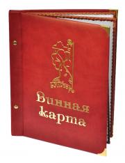 папки меню, папки меню купить, папки для меню Винница, обложка для меню, меню для ресторана, папки меню киев, меню кожзам, меню пластик, шитые папки меню, барная карта, папки счет, счетницы для ресторана