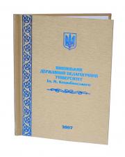 фотокнига, фотокниги Украина, фотоальбом, выпускной альбом, фотопечать, создание фотокниг, заказать фотокнигу, заказ фотопечати