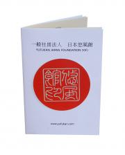 нотариальные книги, реестры нотариуса, книги для нотариуса купить, журналы, классный журнал, журнал учебных занятий, блокноты, блокноты заказать, генеалогическое древо, родинний літопис, книга учета, бухгалтерские книги учета, печать книг, изготовление книг, изготовление обложки, ежедневник, деловой дневник, еженедельник, обложка на книгу, обложка из кожзама