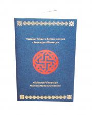 нотариальные книги, реестры нотариуса, книги для нотариуса купить, журналы, классный журнал, журнал учебных занятий, блокноты, блокноты заказать, генеалогическое древо, родинний літопис, книга учета, бухгалтерские книги учета, печать книг, изготовление книг, изготовление обложки, ежедневник, деловой дневник, еженедельник, обложка на книгу, обложка из кожзама