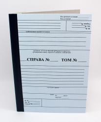 Папка архивная, папка-бокс, папки для арбитражных управляющих, папка-бокс купить, папки для архива, папки для арбітражних керуючих, прошивка архива