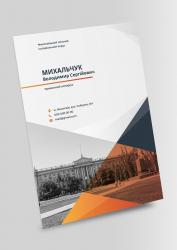 архивная папка, папка, папка бокс, коробка архивная, архивная коробка, папка архивная на завязках, папка для бумаг, нотариальные папки, папки нотариуса, нотариальное деловодство, папка для документів, папка на резинке, папка дело, фирменная папка, картонаж, архивные короба купить, архивные коробки купить, короба архивные, изготовление папок, изготовление папок с логотипом, производство папок, печать папок николаев, папки николаев