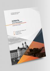 архивная папка, папка, папка бокс, коробка архивная, архивная коробка, папка архивная на завязках, папка для бумаг, нотариальные папки, папки нотариуса, нотариальное деловодство, папка для документів, папка на резинке, папка дело, фирменная папка, картонаж, архивные короба купить, архивные коробки купить, короба архивные, изготовление папок, изготовление папок с логотипом, производство папок, печать папок ужгород, папки ужгород