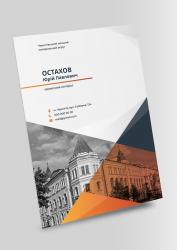 архивная папка, папка, папка бокс, коробка архивная, архивная коробка, папка архивная на завязках, папка для бумаг, нотариальные папки, папки нотариуса, нотариальное деловодство, папка для документів, папка на резинке, папка дело, фирменная папка, картонаж, архивные короба купить, архивные коробки купить, короба архивные, изготовление папок, изготовление папок с логотипом, производство папок, печать папок чернигов, папки чернигов