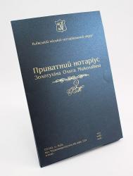 архивная папка, папка, папка бокс, коробка архивная, архивная коробка, папка архивная на завязках, папка для бумаг, нотариальные папки, папки нотариуса, нотариальное деловодство, папка для документів, папка на резинке, папка дело, фирменная папка, картонаж, архивные короба купить, архивные коробки купить, короба архивные, изготовление папок, изготовление папок с логотипом, производство папок, печать папок киев, папки винница