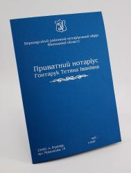 архивная папка, папка, папка бокс, коробка архивная, архивная коробка, папка архивная на завязках, папка для бумаг, нотариальные папки, папки нотариуса, нотариальное деловодство, папка для документів, папка на резинке, папка дело, фирменная папка, картонаж, архивные короба купить, архивные коробки купить, короба архивные, изготовление папок, изготовление папок с логотипом, производство папок, печать папок киев, папки винница