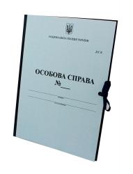 Папка, особова справа, личное дело, особова справа національна гвардія України, папка архівна, папка архивная, прошивка архива, папка купить, особова справа військовослужбовця