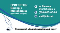 визитки, визитки нотариуса, печать визиток, заказать визитки, визитки купить, визитки бархат, нотариальные визитки, визитные карточки, макет визитки, дизайн визитки