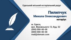 визитки, визитки нотариуса, печать визиток, заказать визитки, визитки купить, визитки бархат, нотариальные визитки, визитные карточки, макет визитки, дизайн визитки