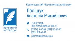 визитки, визитки нотариуса, печать визиток, заказать визитки, визитки купить, визитки бархат, нотариальные визитки, визитные карточки, макет визитки, дизайн визитки