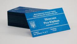 визитки, визитки нотариуса, печать визиток, заказать визитки, визитки купить, визитки бархат, нотариальные визитки, визитные карточки, макет визитки, дизайн визитки